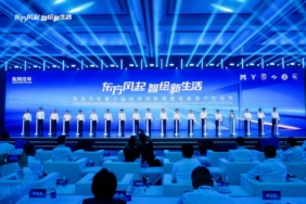 Dongfeng Motor Yeni Mobilite Stratejilerini ve Küresel Yatırım Yol Haritasını Duyurdu